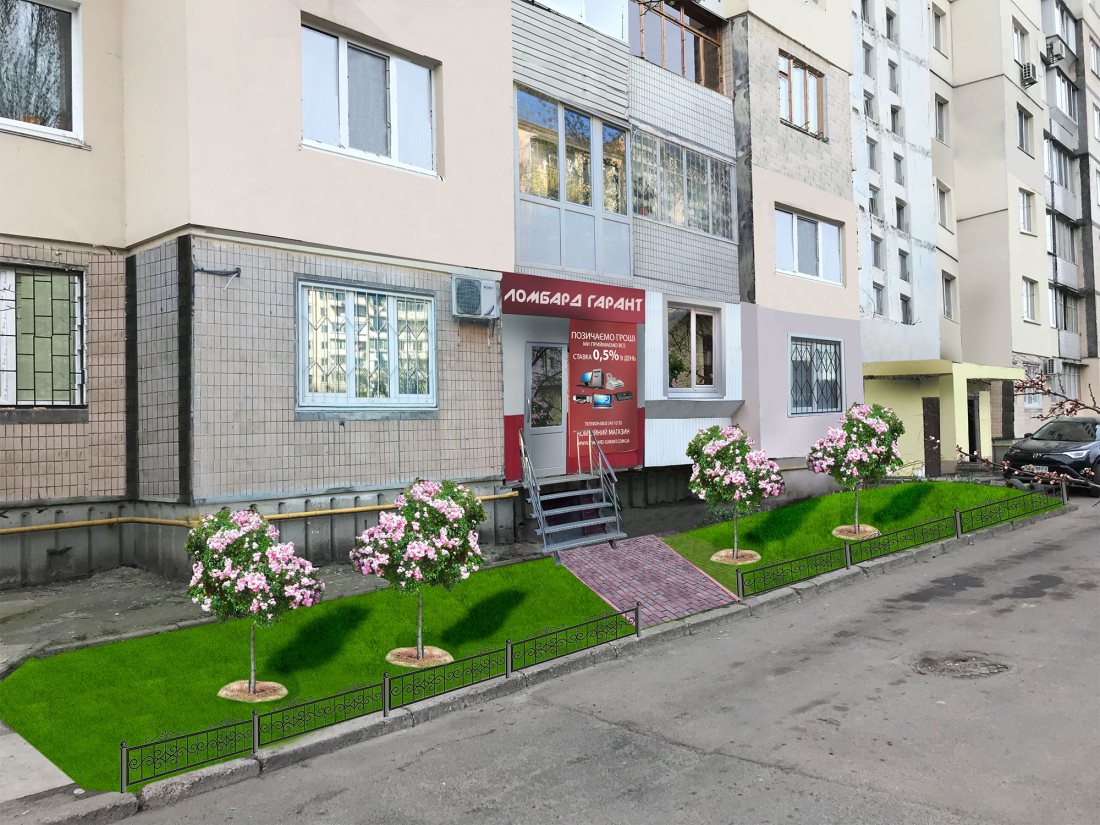 Головне відділення №1