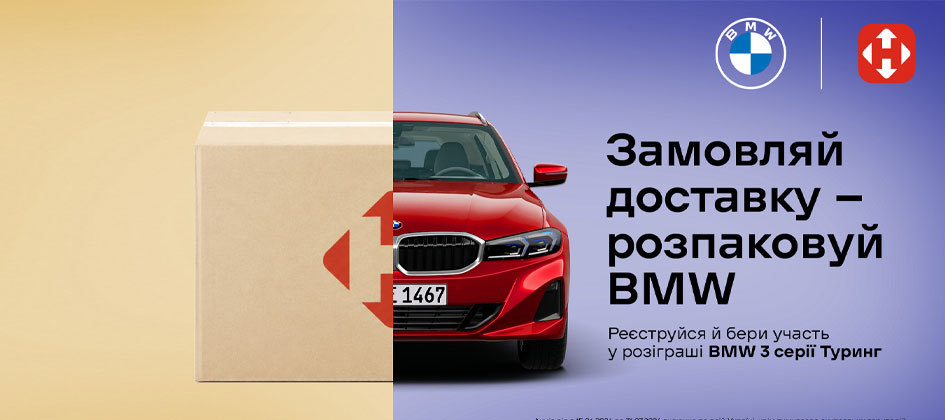 Ломбард Гарант