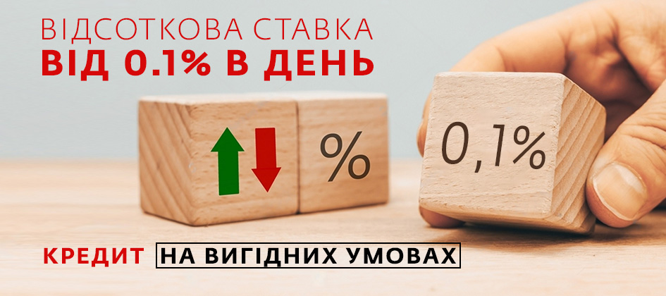 Ломбард Гарант